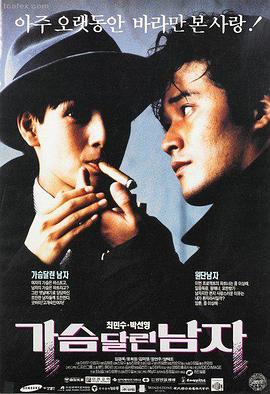 灯串榜第二十四期复核完成的记录画面